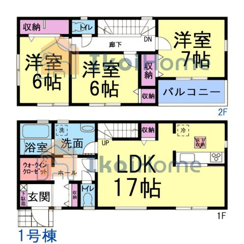 神戸市西区糀台1丁目　1号棟　新築戸建の間取り|【ホームページに現地動画掲載中】●年中無休：当日予約可●3LDKの間取り！WIC完備♪全居室南向き♪