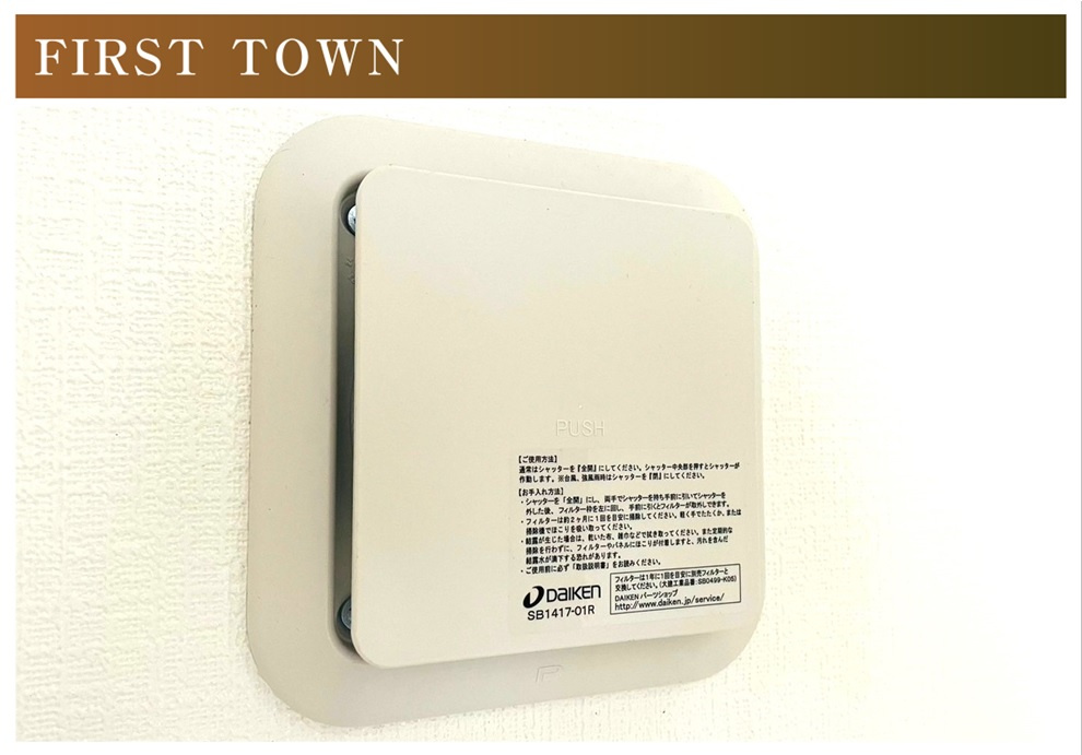 ファーストタウン　一宮市千秋町佐野第1　全1区画分譲の冷暖房・空調設備|24時間換気システムは窓を開けなくても外気の空気を室内に入れ室内の空気を外に排出します。