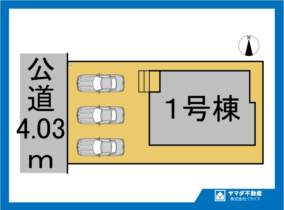 ファーストタウン　一宮市第1千秋町佐野　全1区画分譲の区画図|■区画図
■YAMADA電機の　ヤマダ不動産　株式会社リライフ　
いつでもお問合わせ下さい。