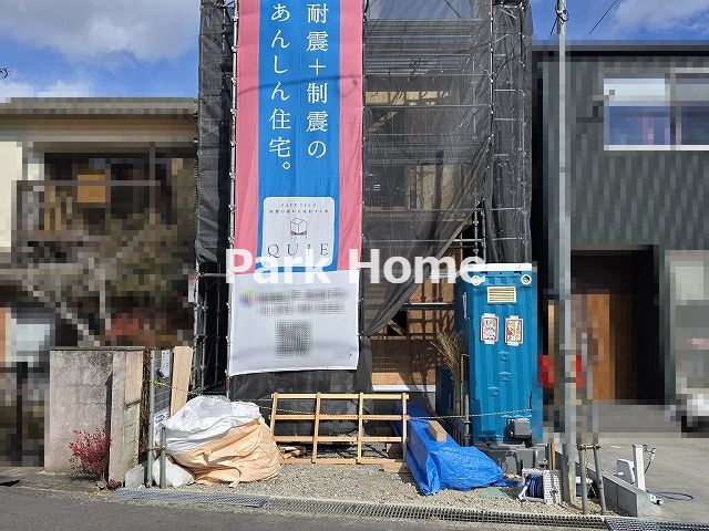 高知市中秦泉寺　新築戸建て