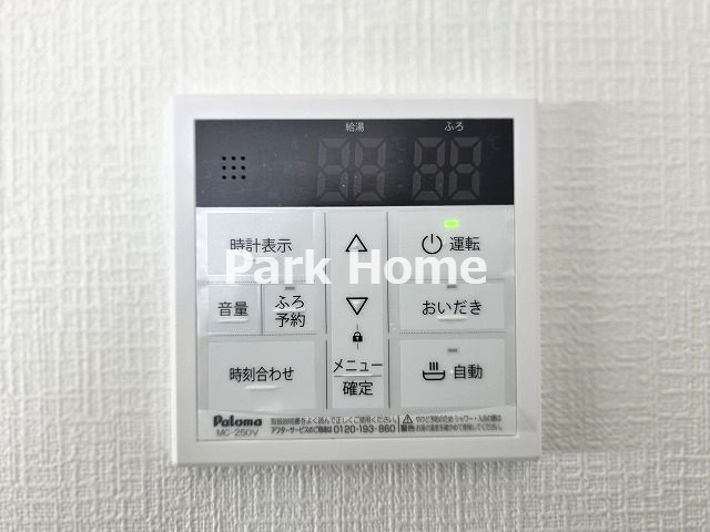 高知市中秦泉寺　新築戸建ての設備
