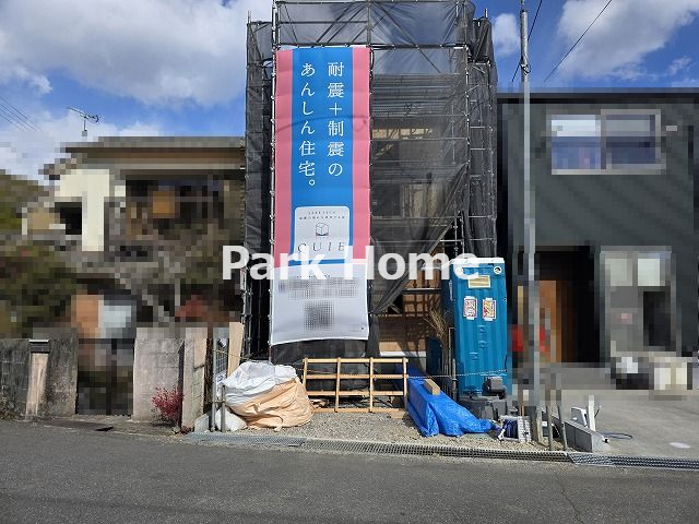 高知市中秦泉寺　新築戸建ての外観|2026.2月：建築中
