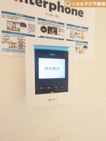 Livele Garden.S　鴻巣鎌塚のセキュリティ