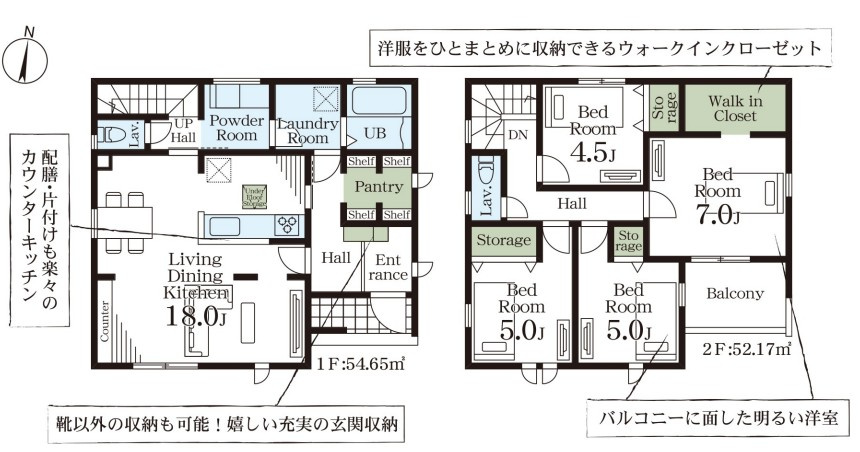Livele Garden.S　鴻巣鎌塚の間取り|図面と現況が異なる場合、現況を優先とします。