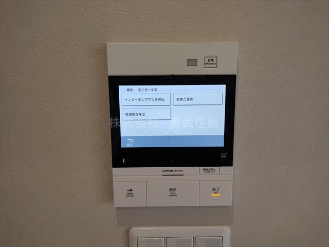 【セキュリティ】の画像