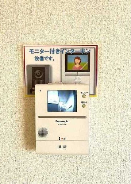 フォレストスクエアシバタのセキュリティ