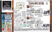 【仲介手数料無料】市川市福栄　新築戸建ての画像