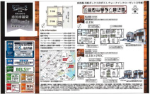 【仲介手数料無料】市川市福栄　新築戸建ての画像