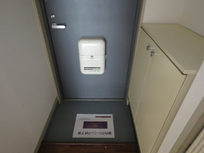 【玄関】 | 関谷マンション