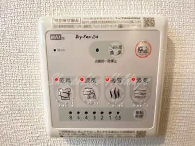 【浴室】 | リブリ・リヴェール鎌倉