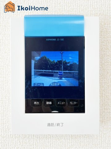 神戸市西区糀台1丁目　2号棟　新築戸建の設備|【ホームページに現地動画掲載中】●年中無休：当日予約可●急な来客時も安心のカラーモニターインターホン