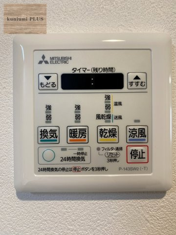 日商岩井野江マンションの設備