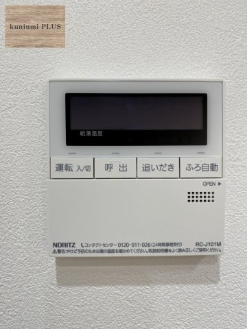 日商岩井野江マンションの設備