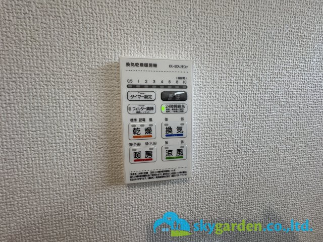 藤沢市片瀬第14　新築戸建　全3棟1号棟の設備|浴室空調スイッチパネル