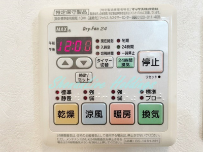 【浴室】 | カサベルデ