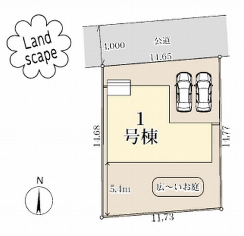 【区画図】 | 【仲介手数料０円】相模原市中央区陽光台3丁目　新築一戸建て | 【仲介手数料０円】相模原市中央区陽光台3丁目　新築一戸建て