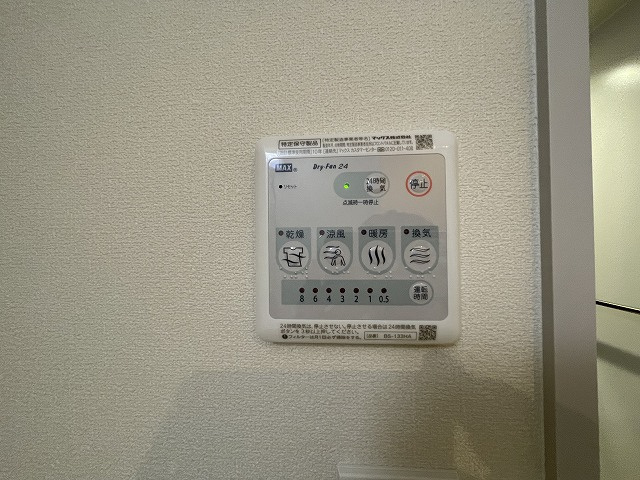 ヘーベルメゾン・リリの設備