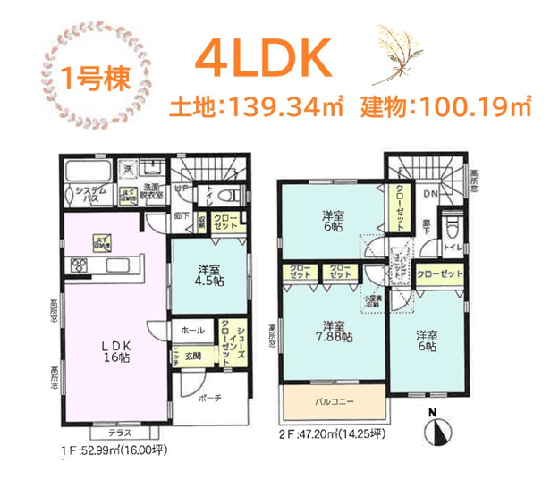 【間取り】 | 玄関に「シューズインクローゼット」が設計された3LDKです♪
LDKには「高所窓」が配置され、部屋の中に暖かな自然光を取り込めます◎
