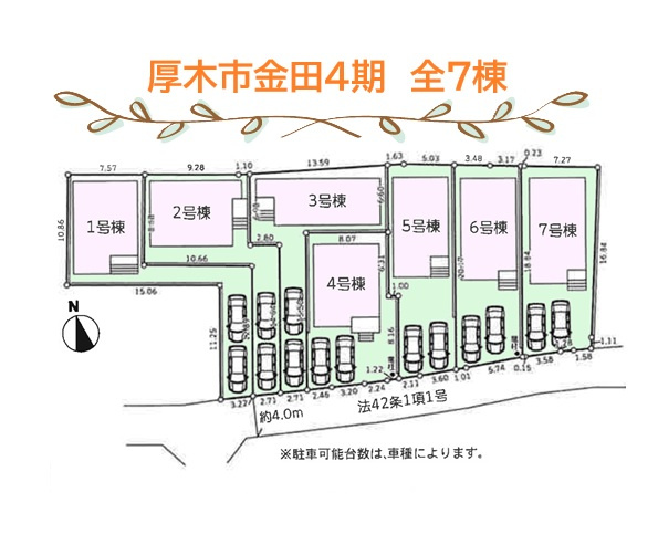 【区画図】 | 通路タイプの区画でお子さまの飛び出し防止にもなる【1号棟】◎
ファミリーマート 厚木金田店　徒歩2分とお買い物にも便利です！