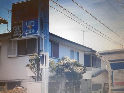 【その他】 | ローズガーデン