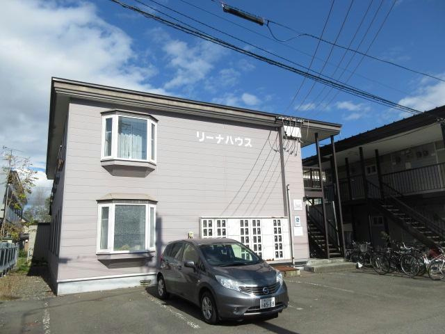 リーナハウスの外観