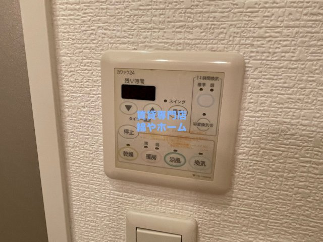 フレシュール我孫子の設備