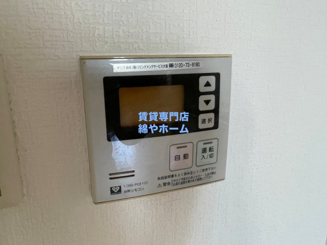 フレシュール我孫子の設備