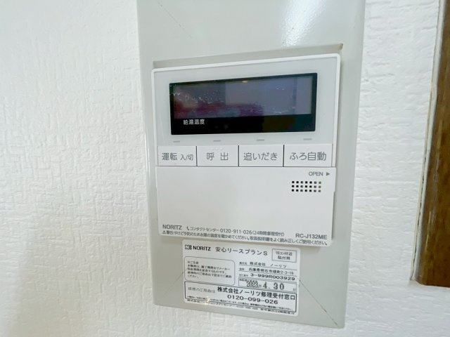 サザンハイムグルックのセキュリティ