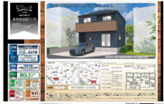 【仲介手数料無料】市川市田尻　新築戸建ての画像
