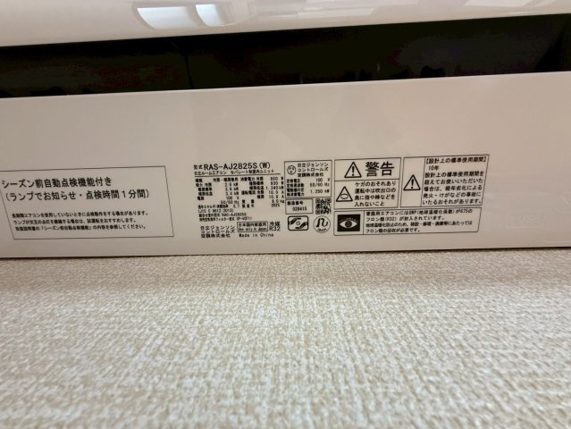 ベルパレスⅡの設備