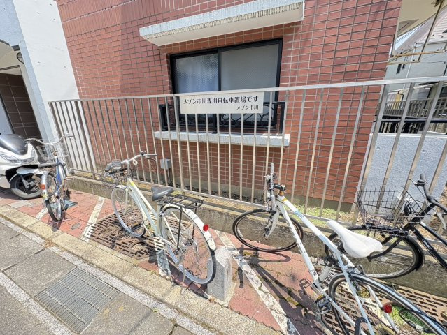 メゾン市川のその他