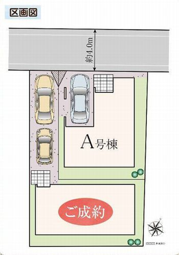 【区画図】 | 【仲介手数料０円】相模原市南区相南3丁目　新築一戸建て　A号棟　全2棟 | 【仲介手数料０円】相模原市南区相南3丁目　新築一戸建て　全2棟