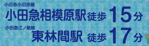 【その他】 | 【仲介手数料０円】相模原市南区相南3丁目　新築一戸建て　全2棟 | 【仲介手数料０円】相模原市南区相南3丁目　新築一戸建て　全2棟