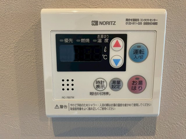 京都上京ハウスの発電・温水設備|自動お湯はりで楽々