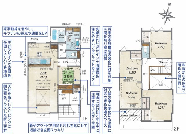 ブルーミングガーデン弥生2丁目　2号棟
