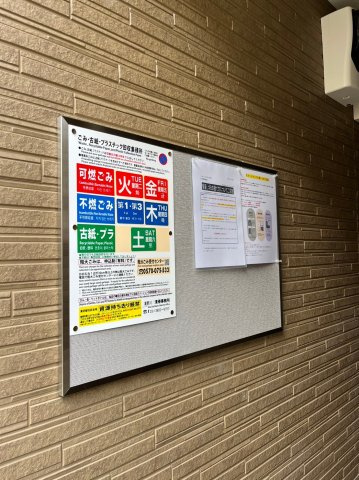 ハーモニーテラス上中里のその他共用部分