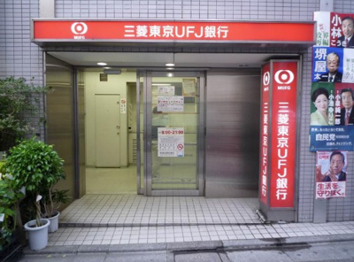 【周辺】 | ルーブル豊玉伍番館