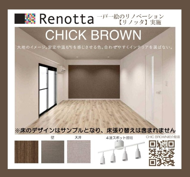 ストーク東池袋のその他