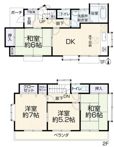 立川市砂川町６丁目の中古一戸建
