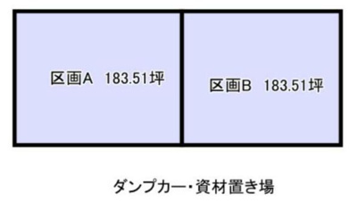 【外観】 | 市川市田尻５丁目