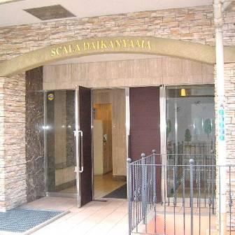 スカーラ代官山のエントランス|共用部分の管理体制も良好です！ 