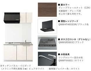 セミカ葛城Ⅰのキッチン