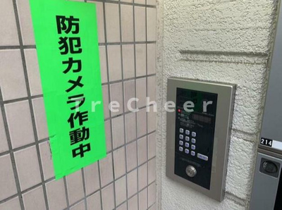 【セキュリティ】 | サンフラワーマンション