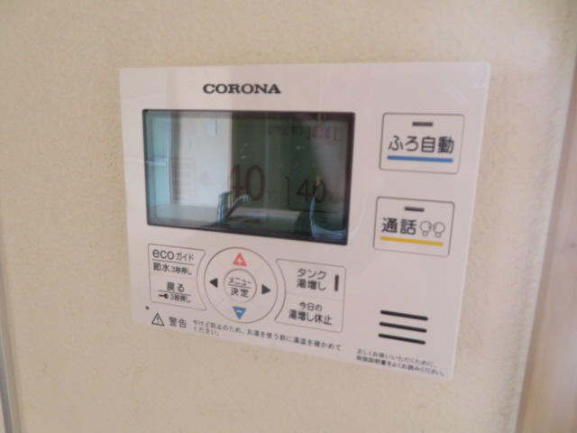 シャーメゾンアミノウチ B棟の設備