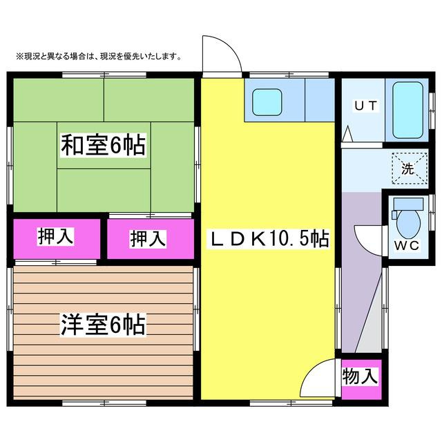 豊野荘B