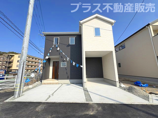 【外観】 | 福岡市東区三苫4丁目3期　2号棟（全4棟）【仲介手数料無料・0円】 | 完成しました。物件内部もご見学頂けます。プラス不動産販売にお任せ下さい。