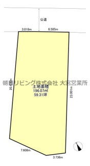 【土地図】 | 鴻巣市郷地土地