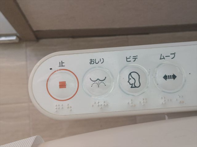 【トイレ】 | イーストハウス