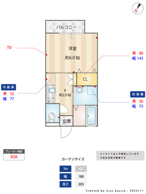 【寝室】 | イーストハウス