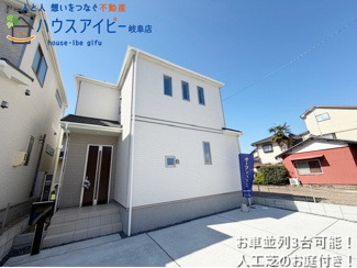 【外観】 | 岐阜市近島新築建売全2棟！庭付き！お車並列3台可能！島小学校まで徒歩10分！長期優良住宅♪ | 岐阜市近島新築建売全2棟！庭付き！お車並列3台可能！島小学校まで徒歩10分！長期優良住宅♪